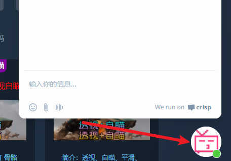 联系我们